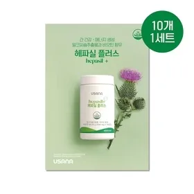 헤파실 플러스 브로셔 (10매 1세트)
