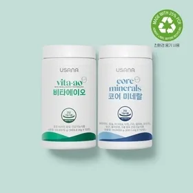 셀센셜즈 (CellSentials)