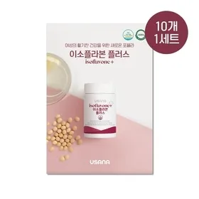 이소플라본 플러스 브로셔 (10매 1세트)