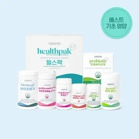 [유사나 맞춤 건강] 베스트 건강 프로그램