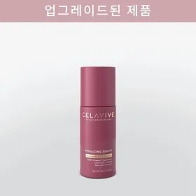 셀라비브 바이탈라이징 세럼