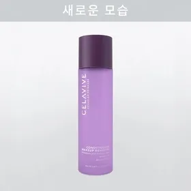 컨디셔닝 메이크업 리무버