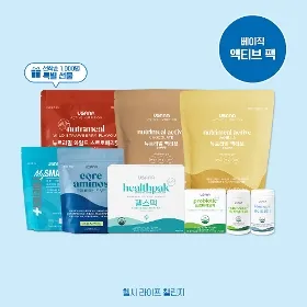 [헬라챌 1단계] 베이직 액티브 팩 (9종)