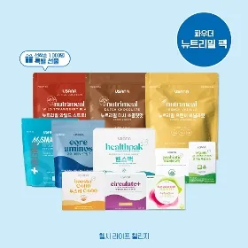 [헬라챌 2단계] 파우더 뉴트리밀 팩 (11종)