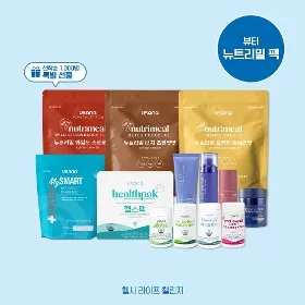 [헬라챌 3단계] 뷰티 뉴트리밀 팩 (13종)
