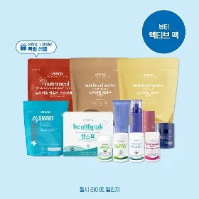 [헬라챌 3단계] 뷰티 액티브 팩 (13종)