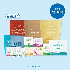 [헬라챌 4단계] 퍼펙트 웰니스 액티브 팩 (15종)