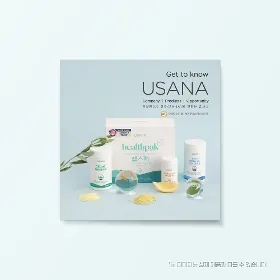 유사나 회사소개서