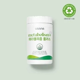 메타볼리즘 플러스 (Metabolism+)