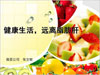 葆婴空中加油站——远离肝危机的起点-脂肪肝